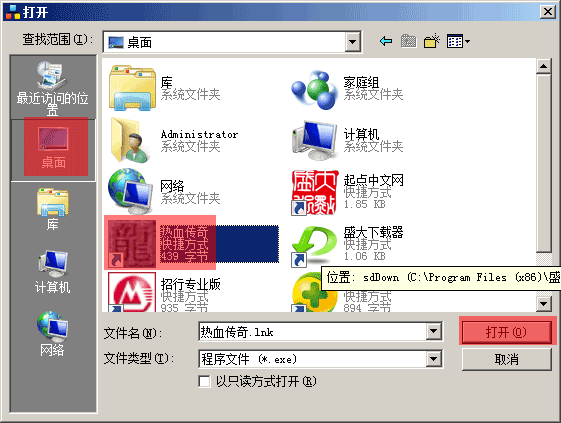 图片点击可在新窗口打开查看
